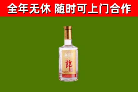 马鞍山烟酒回收光瓶郎酒.jpg